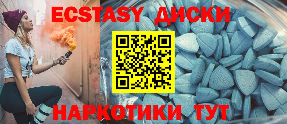 Бугуруслан  гидра зеркало  Экстази MDMA  Вход с VPN  Экстази louis Vuitton 