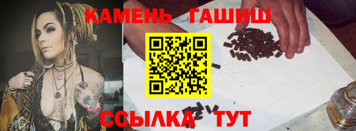 ГАШ ice o lator  купить наркотики сайты  Бугуруслан  Вход с VPN 