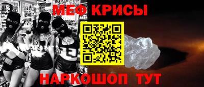 ГАЛЛЮЦИНОГЕННЫЕ ГРИБЫ Можайск