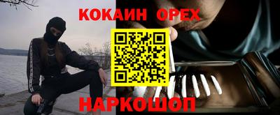 ГАЛЛЮЦИНОГЕННЫЕ ГРИБЫ Можайск