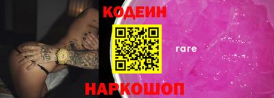 ГАЛЛЮЦИНОГЕННЫЕ ГРИБЫ Можайск