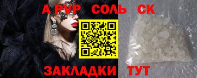 ГАЛЛЮЦИНОГЕННЫЕ ГРИБЫ Можайск