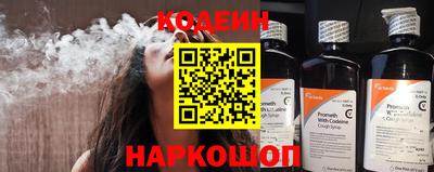 ГАЛЛЮЦИНОГЕННЫЕ ГРИБЫ Можайск