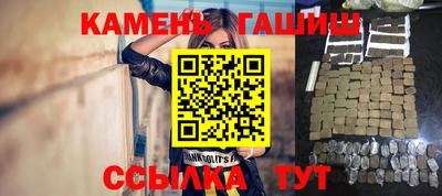 ГАЛЛЮЦИНОГЕННЫЕ ГРИБЫ Можайск