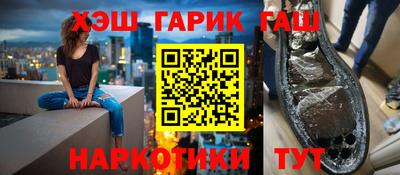 ГАЛЛЮЦИНОГЕННЫЕ ГРИБЫ Можайск