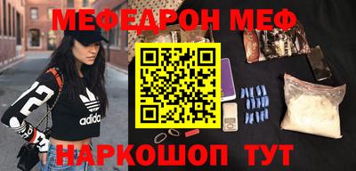 ГАЛЛЮЦИНОГЕННЫЕ ГРИБЫ Можайск