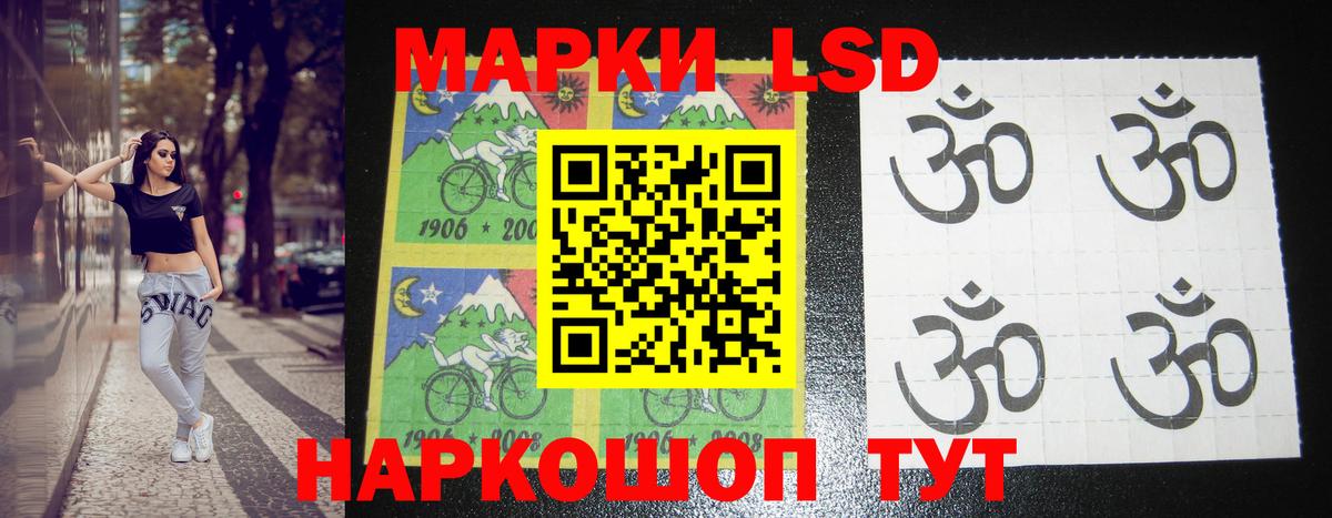 Лсд 25 экстази кислота Бугуруслан