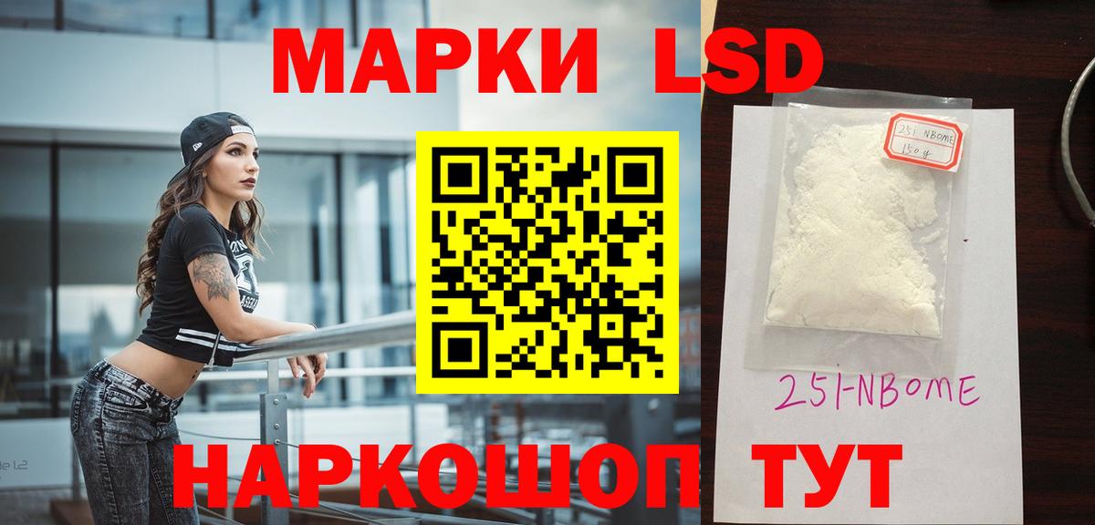 Лсд 25 экстази  ЛСД экстази кислота  Бугуруслан  Вход с VPN  ЛСД экстази ecstasy 