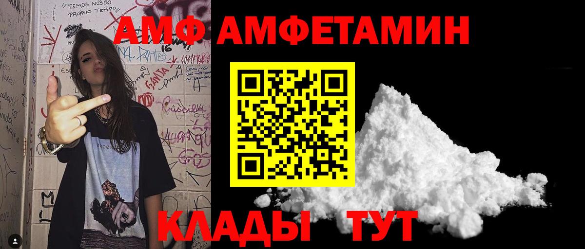 Первитин  МЕТАМФЕТАМИН Methamphetamine  МЕТАМФЕТАМИН Methamphetamine  Вход с VPN  Бугуруслан 