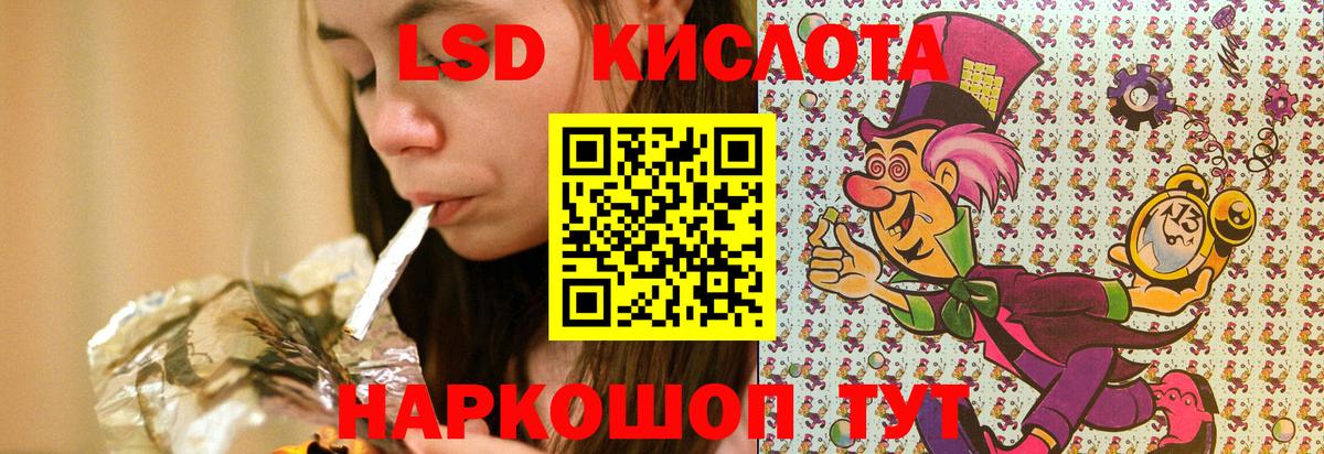Марки 25I-NBOMe 1,8мг  Марки 25I-NBOMe 1,8мг  Бугуруслан  Вход с VPN 