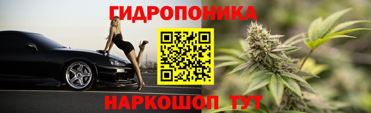 Каннабис марихуана Бугуруслан